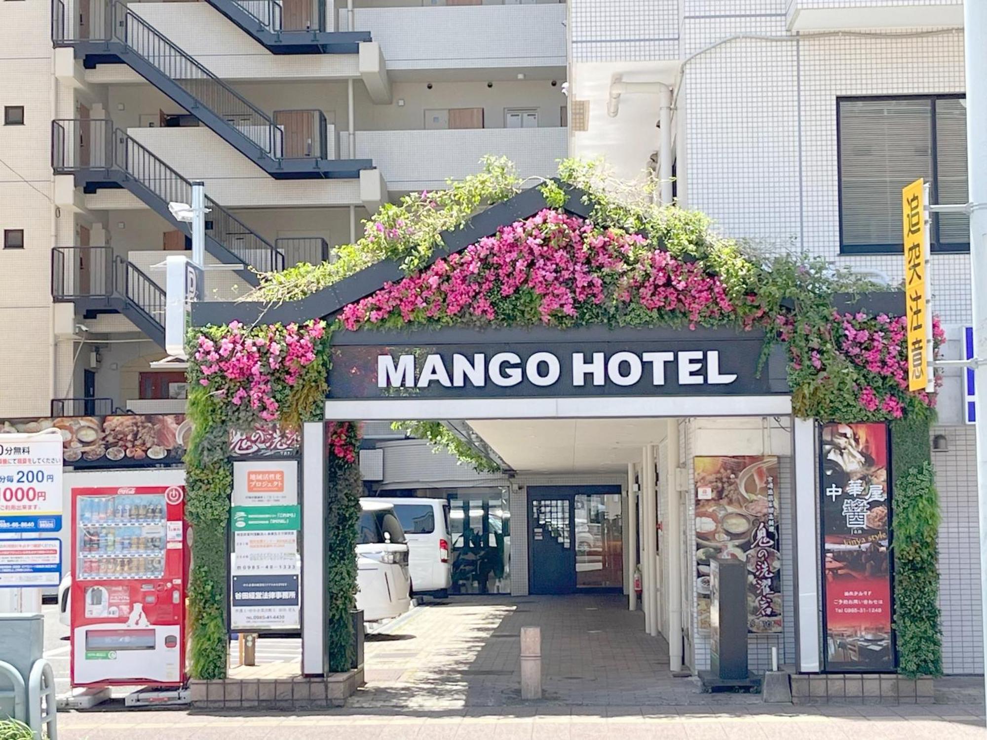 Miyazaki Mango Hotel - Vacation Stay 58318V Luaran gambar